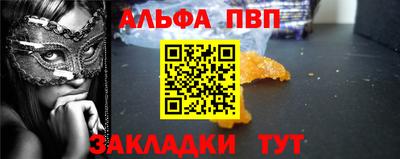 мефедрон мука Жуковский