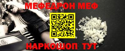 мефедрон мука Жуковский