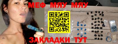 метамфетамин Заволжье