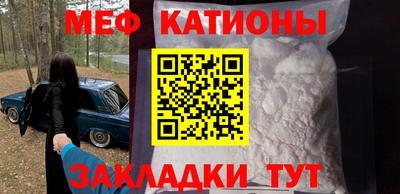 метамфетамин Заволжье