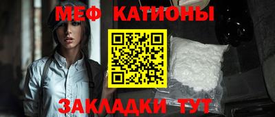 мескалин Мирный