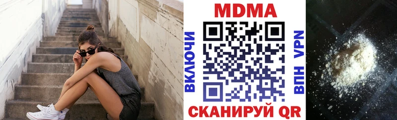 продажа наркотиков Майский блэк спрут как войти MDMA молли