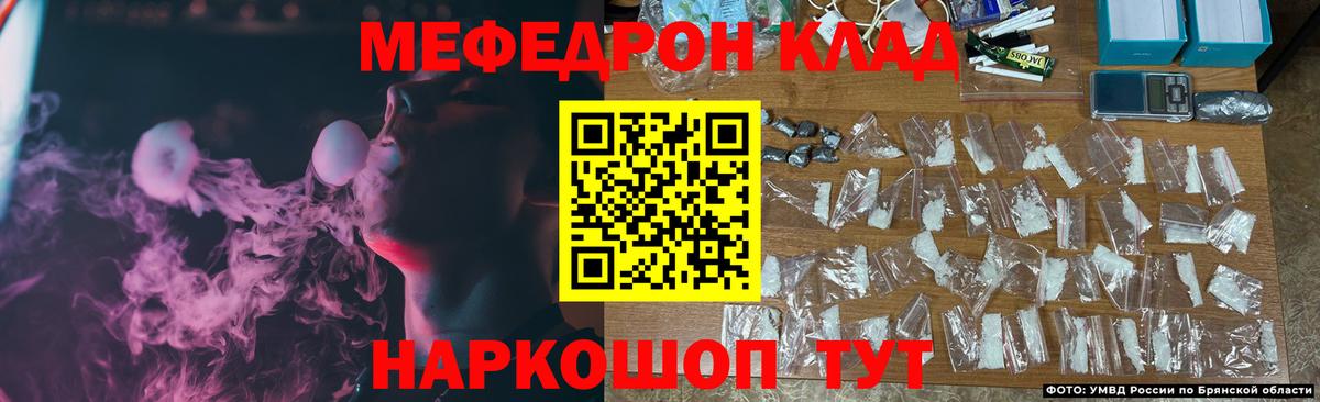 Майский  Меф  МЯУ-МЯУ 4 MMC  Вход с VPN  мега вход  Мефедрон 4 MMC  Мефедрон 