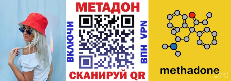 Метадон мёд  Майский 