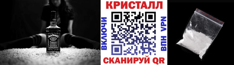 МЕТАМФЕТАМИН Methamphetamine  где купить наркотик  Майский 