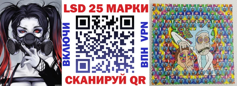 Наркотические марки 1,8мг  площадка клад  Майский 
