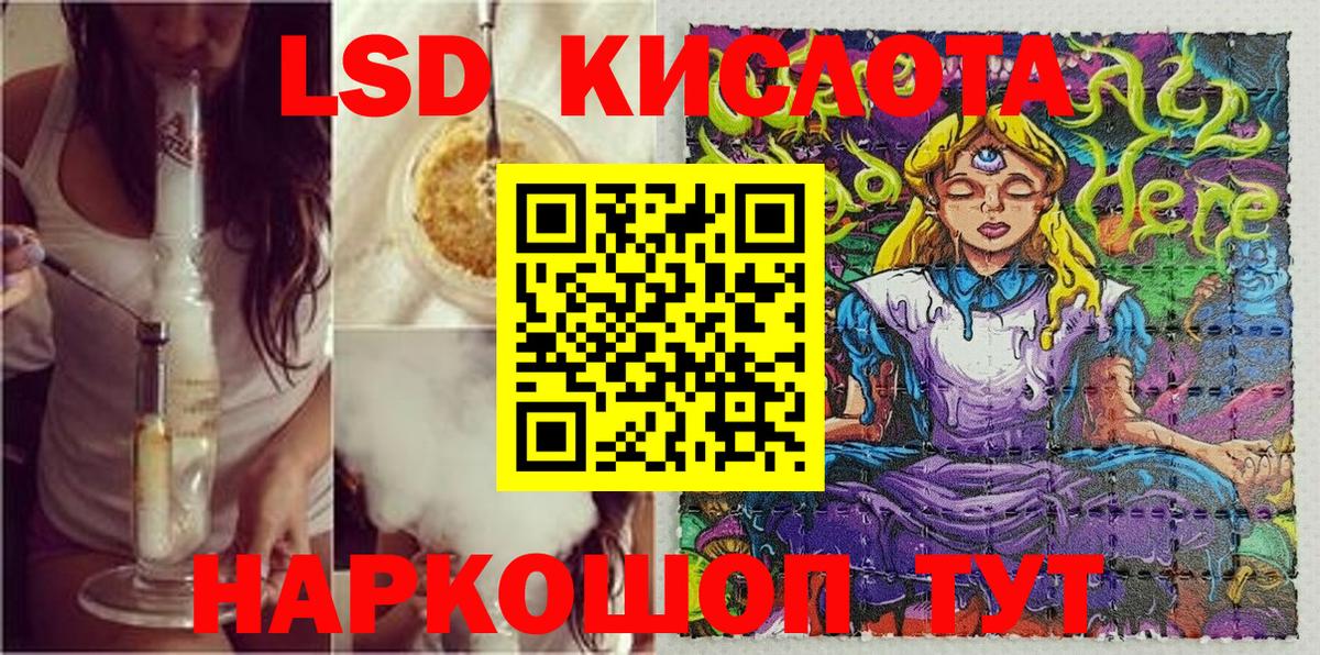 Марки 25I-NBOMe 1,8мг  Вход с VPN  Марки 25I-NBOMe 1,8мг  Марки N-bome  Майский 