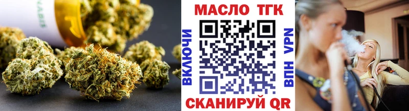 Дистиллят ТГК вейп с тгк  Майский 