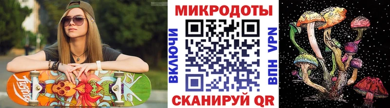Псилоцибиновые грибы мицелий  закладка  Майский 