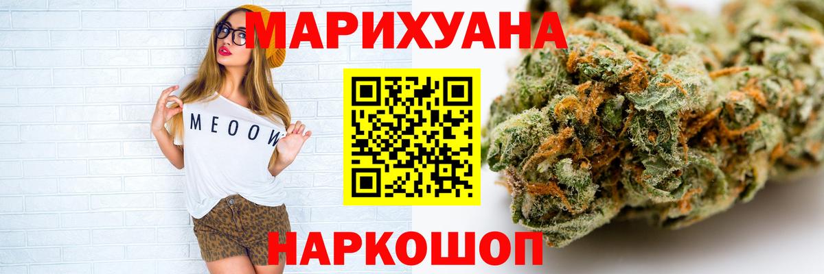 Бошки марихуана индика Майский