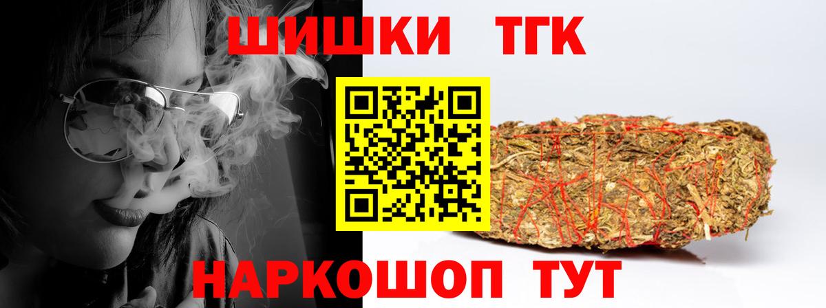 Конопля сатива  Каннабис тримм  Шишки марихуана OG Kush  Шишки марихуана Amnesia  Майский  Вход с VPN 